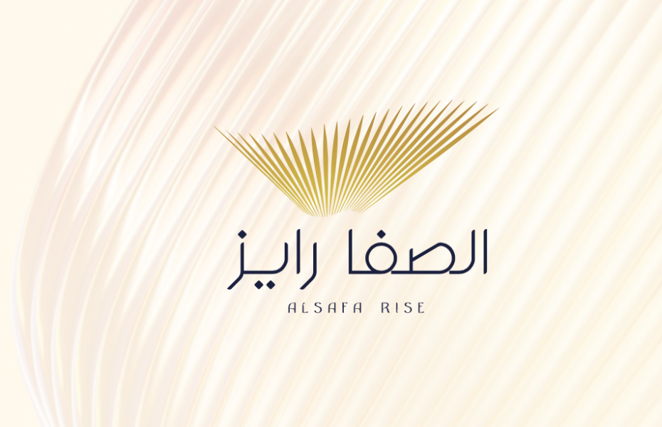 النهار للتطوير العقاري” تعلن بدء حجز وحدات مشروع “الصفا رايز” في جدة