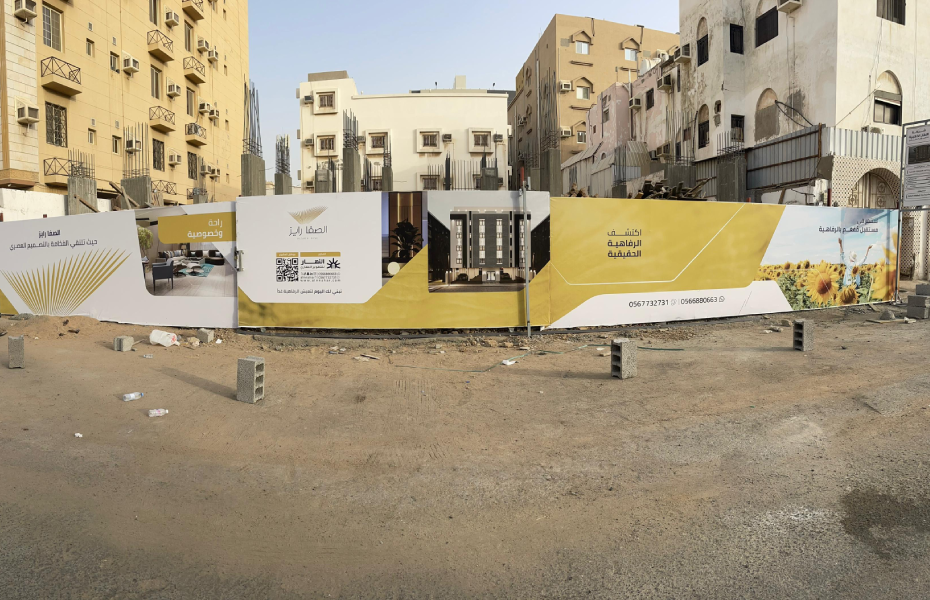“النهار” تطلق مشروع “الصفا رايز” السكني في جدة بتصاميم عصرية وجودة عالية
